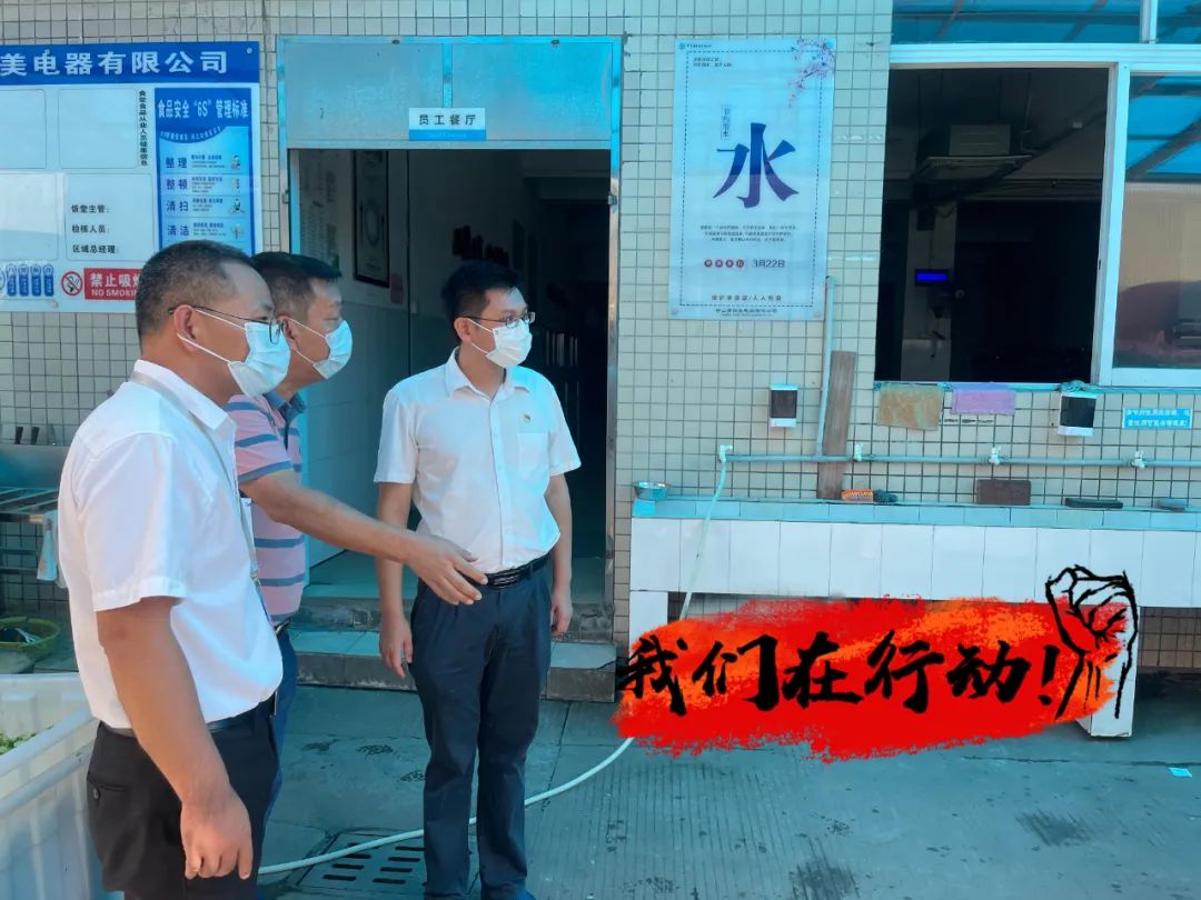 镇政府梁泳辉书记亲临企业现场指导疫情防控工作